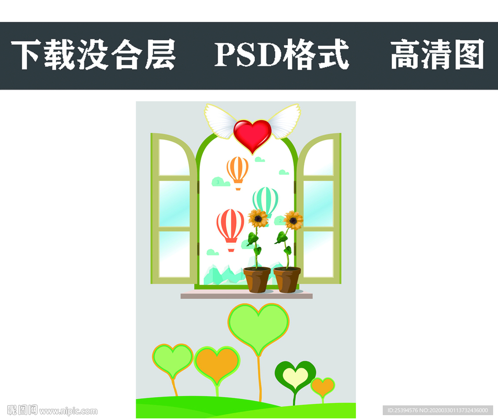 心理文化 清新版面