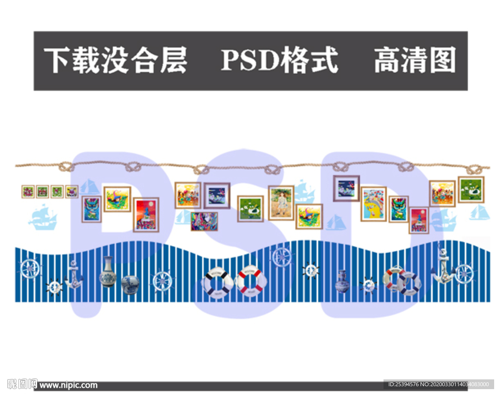 海洋文化  校园文化