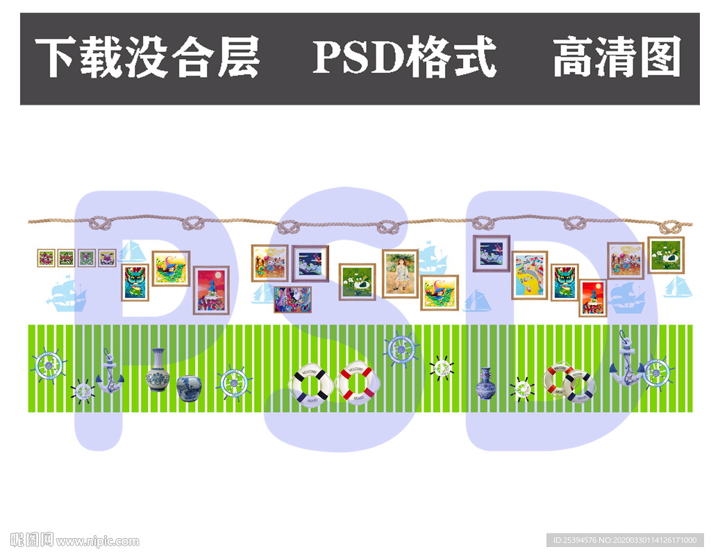 校园文化 学校走廊