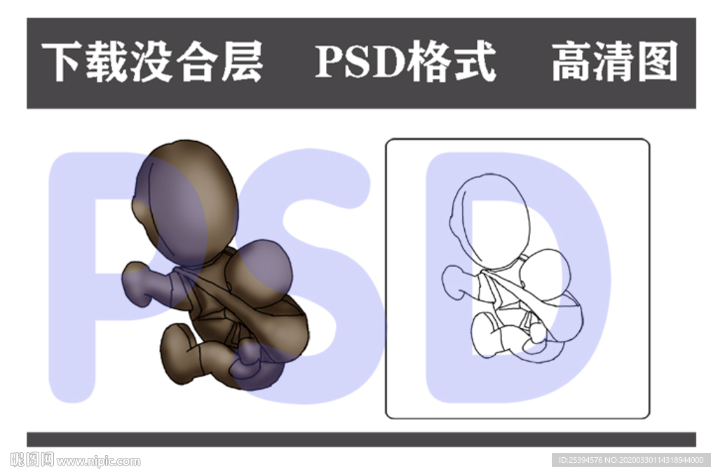 咖啡豆 卡通人物