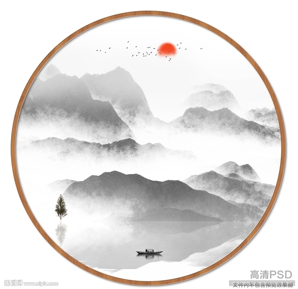 水墨画