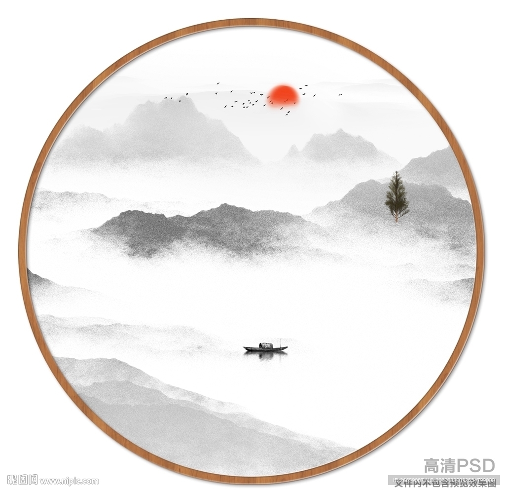 水墨山水画