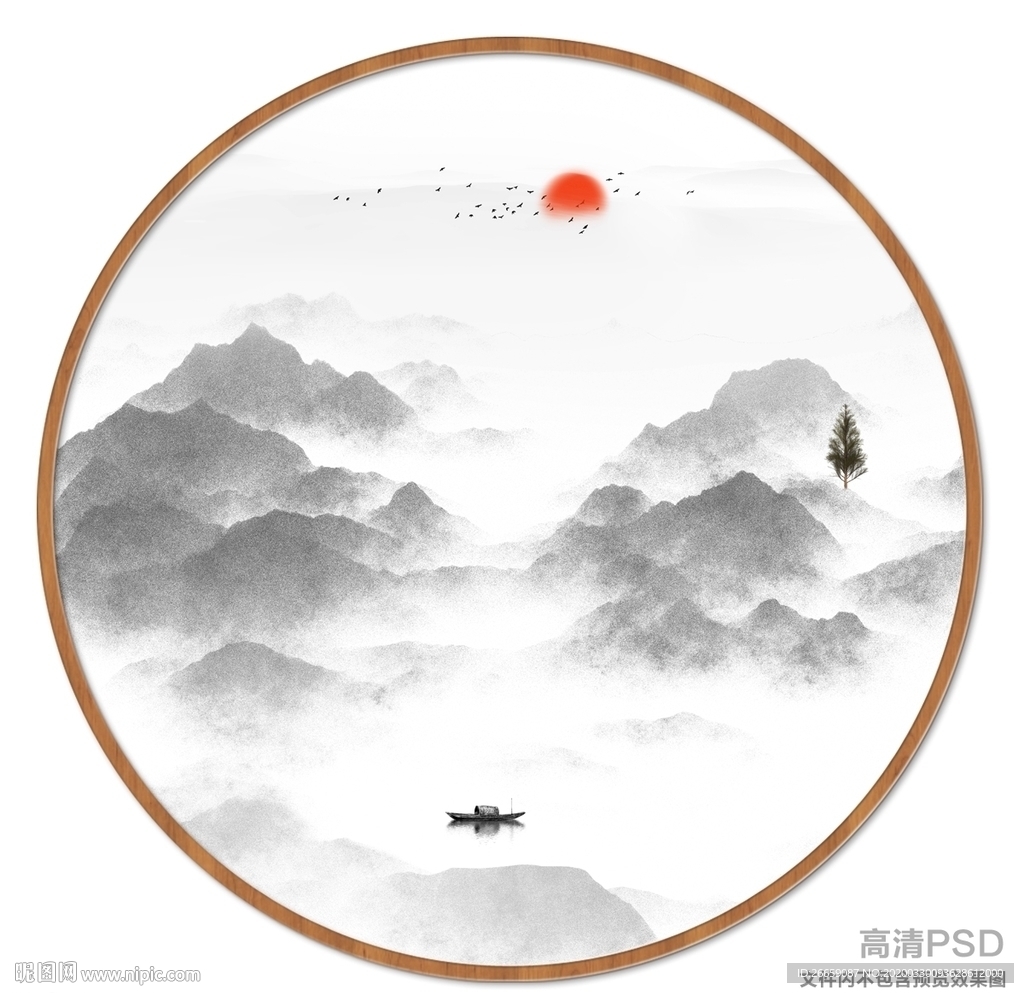 水墨画