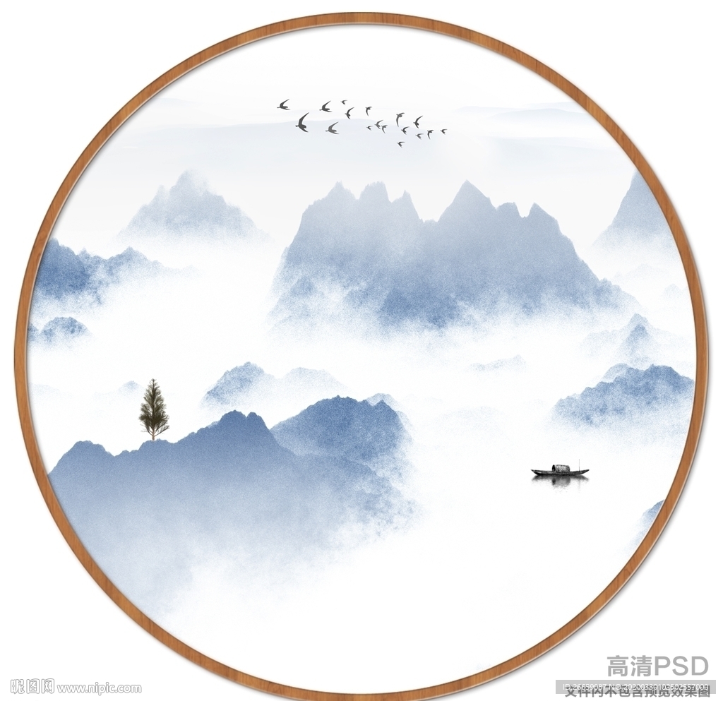 水墨画
