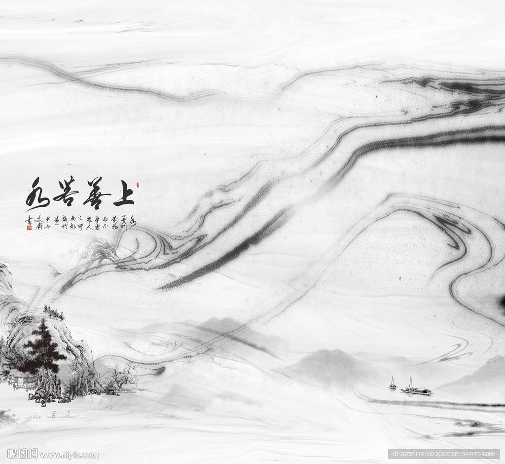 新款爆款水墨画上善若水背景墙