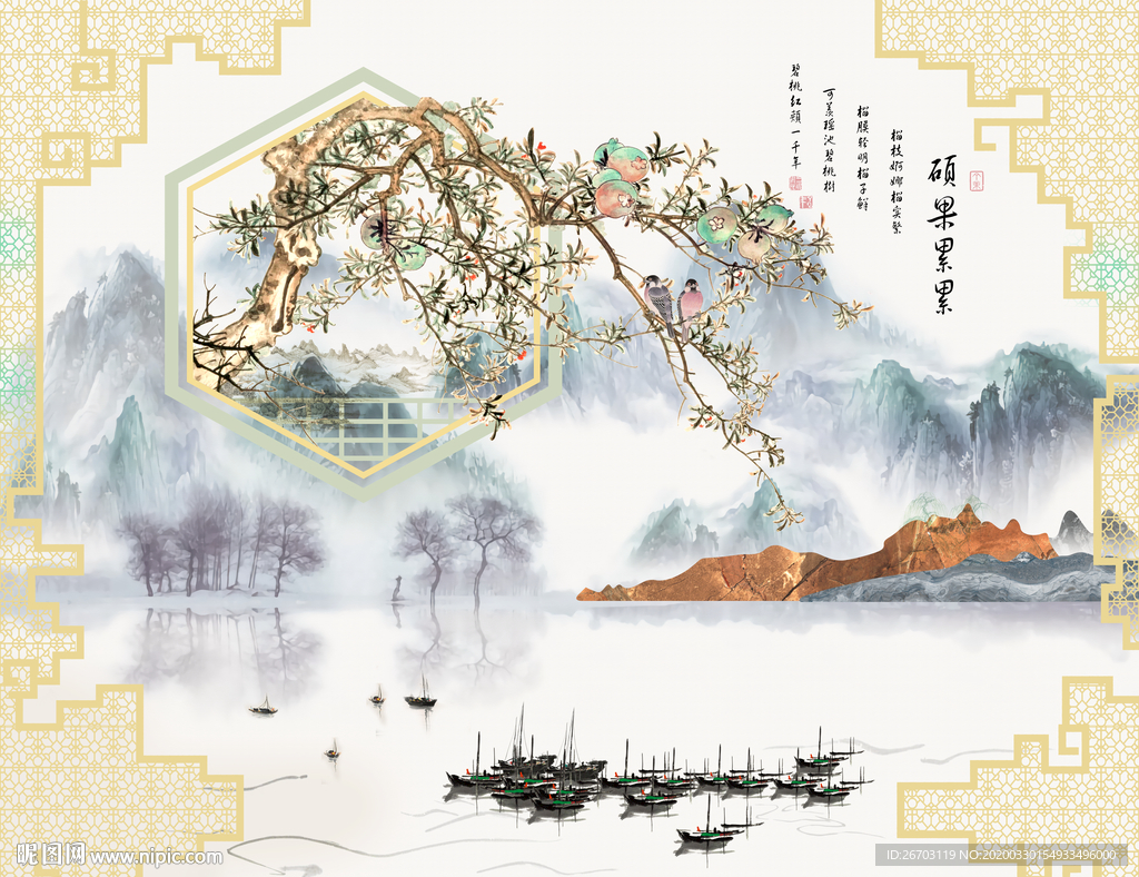 新款爆款硕果累累山水画背景墙