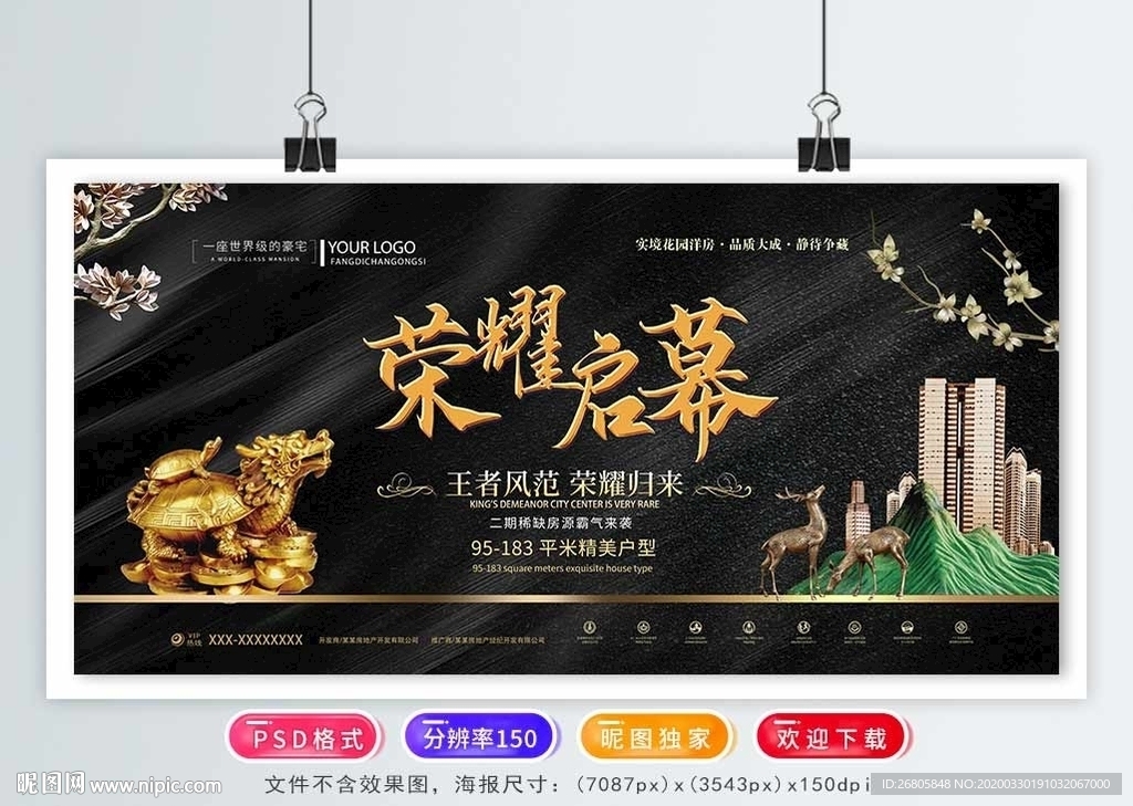 开盘