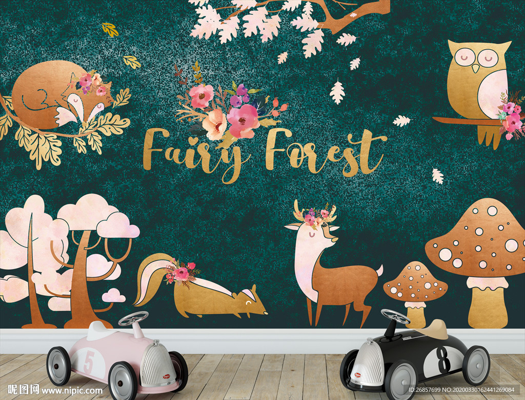 梦幻森林儿童背景墙