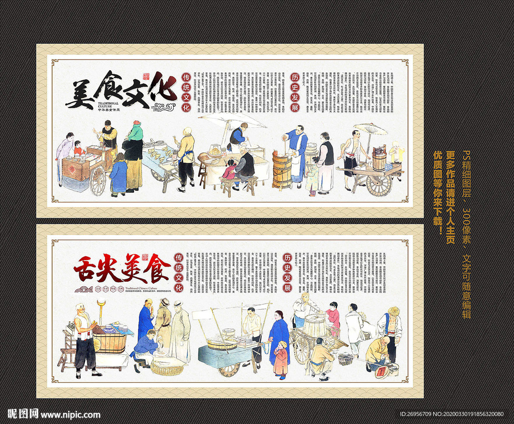 餐饮挂画