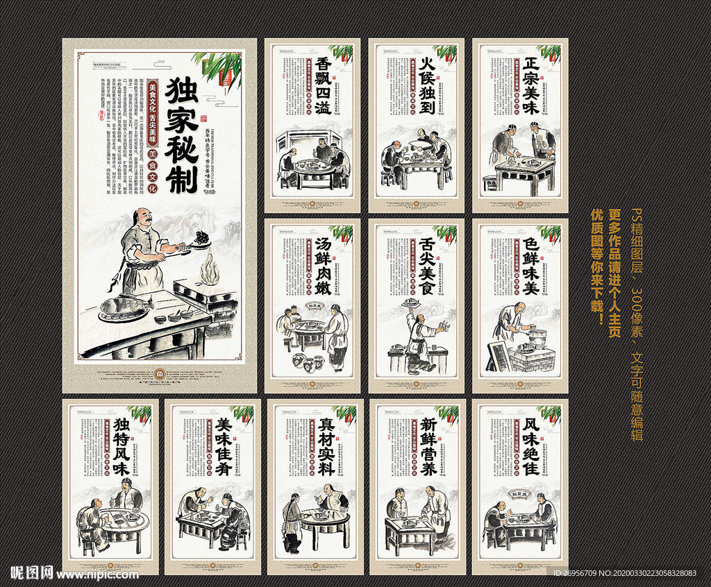 酸菜鱼