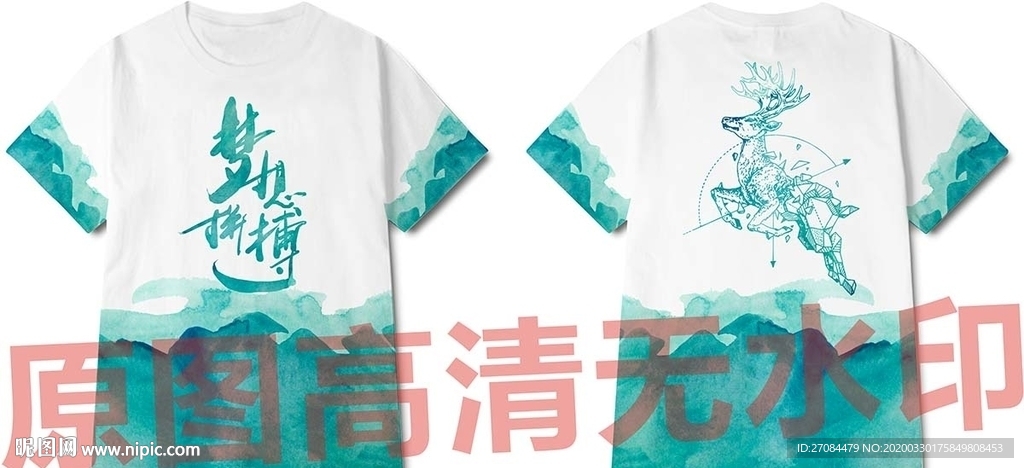 中国风绿色水墨班服设计