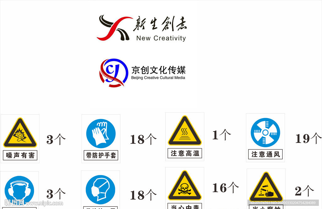 注意高温