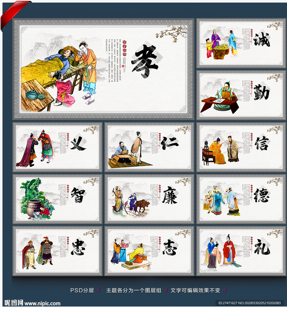 道德文化