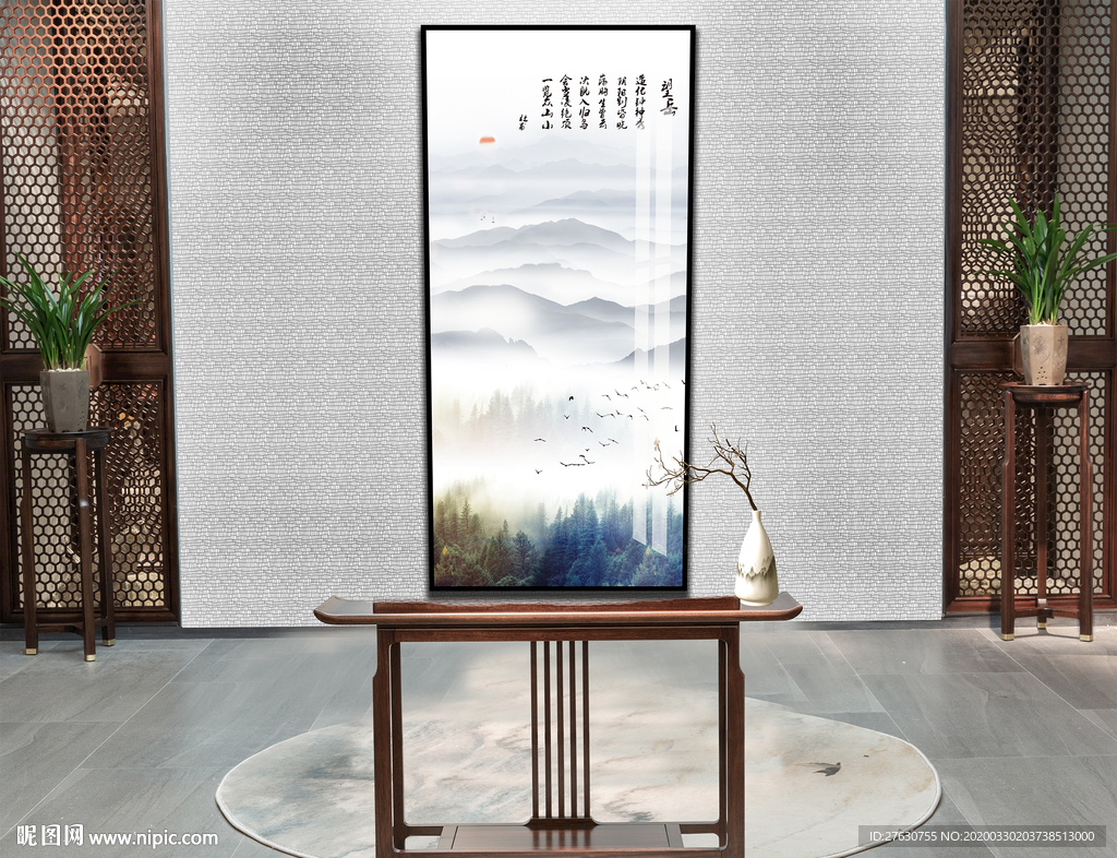 新中式山水画