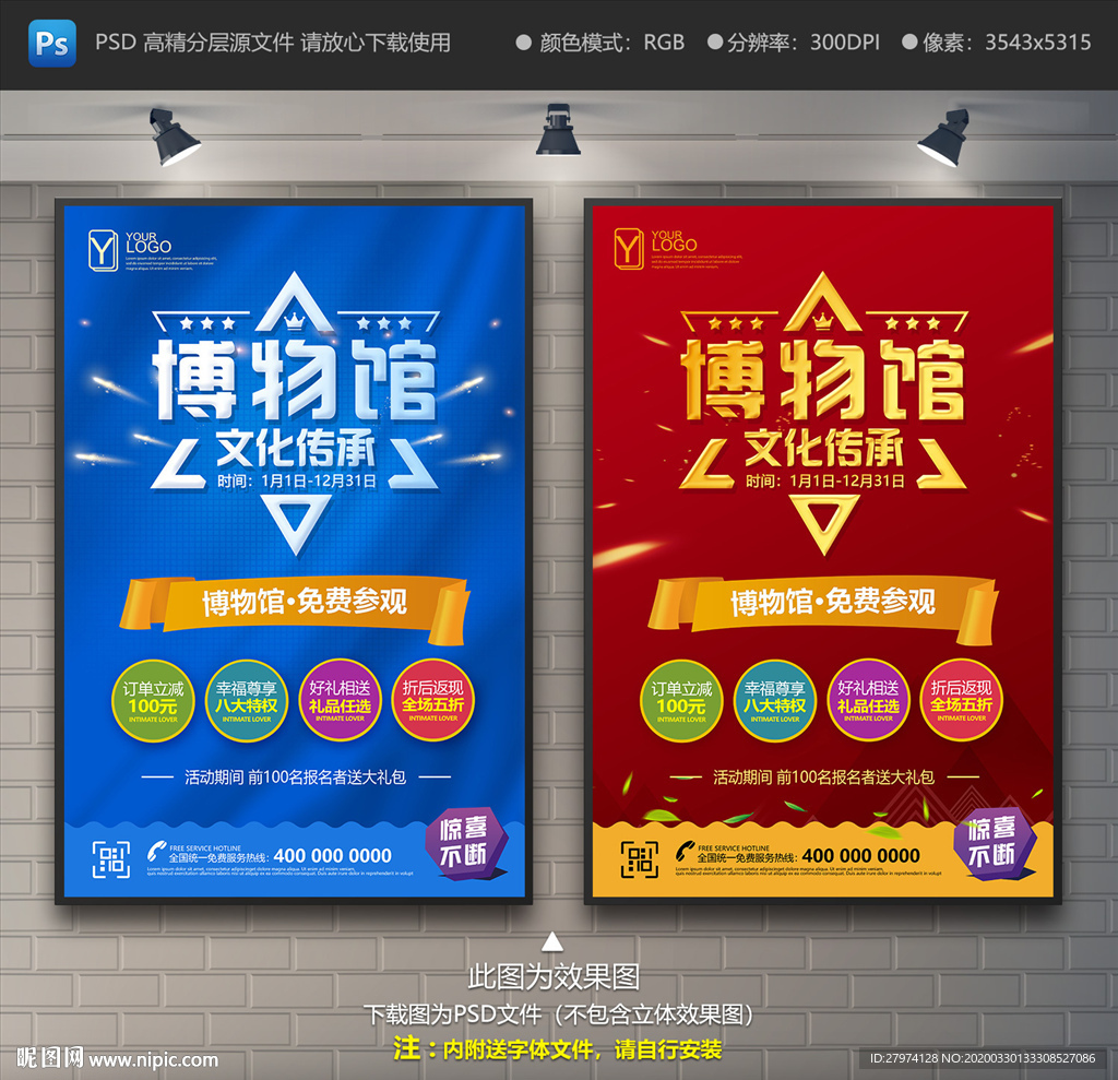 博物馆