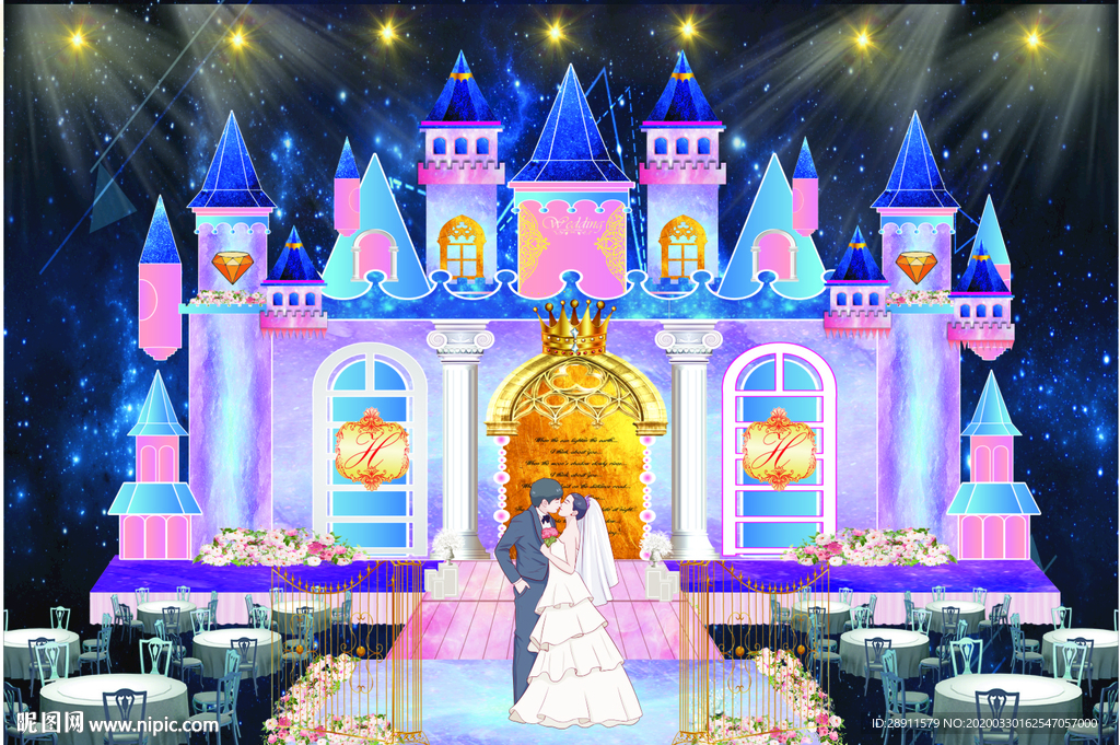 星空城堡婚礼 欧式婚礼背景 星
