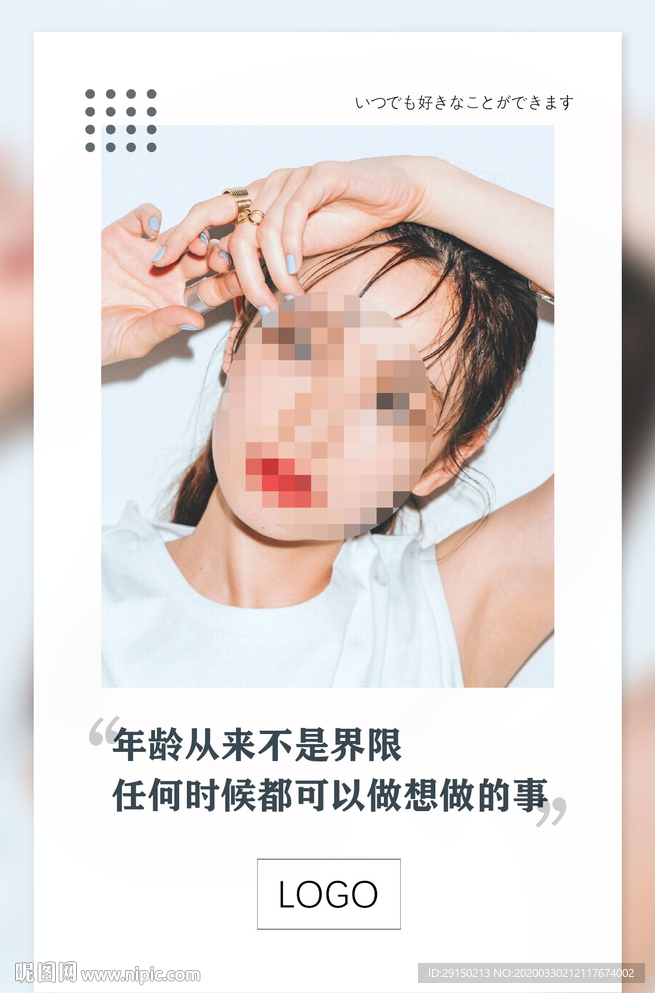美容