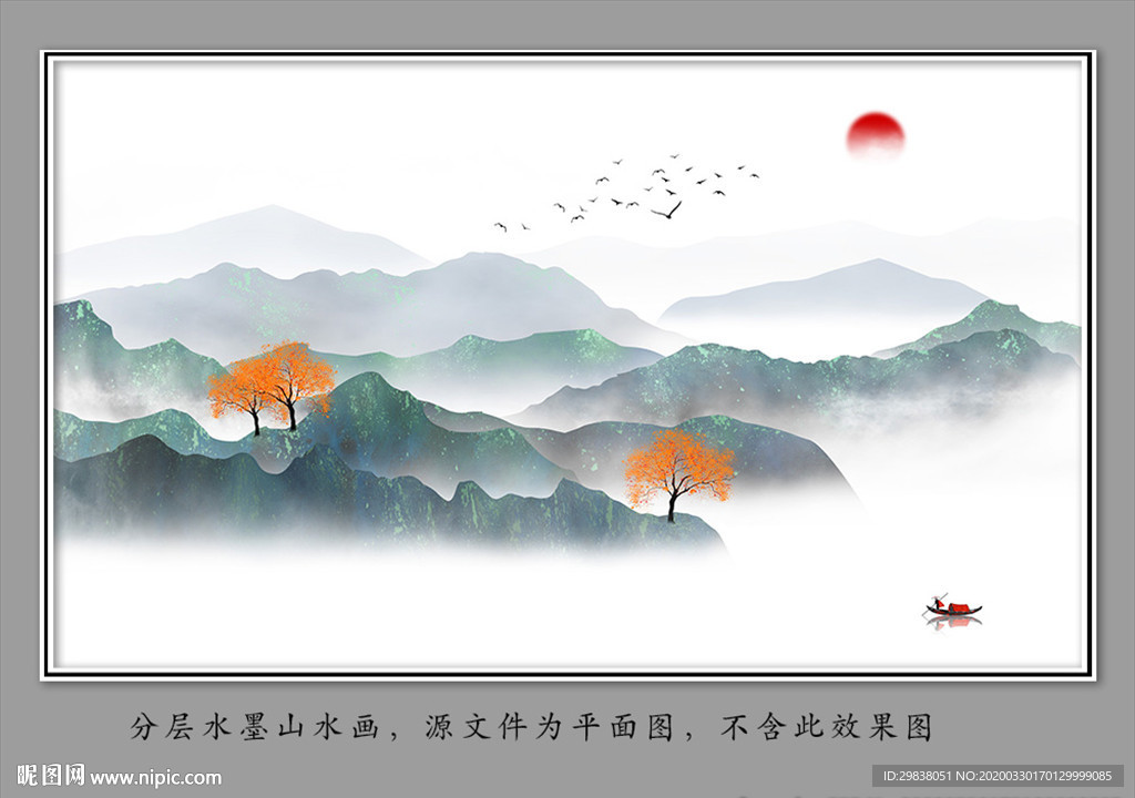 国画