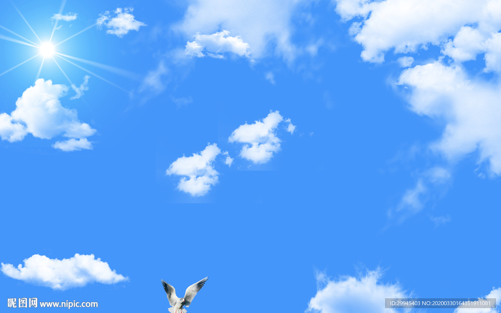 天空