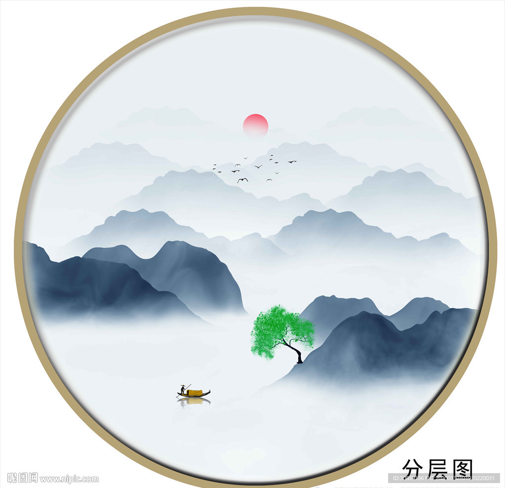 新中式