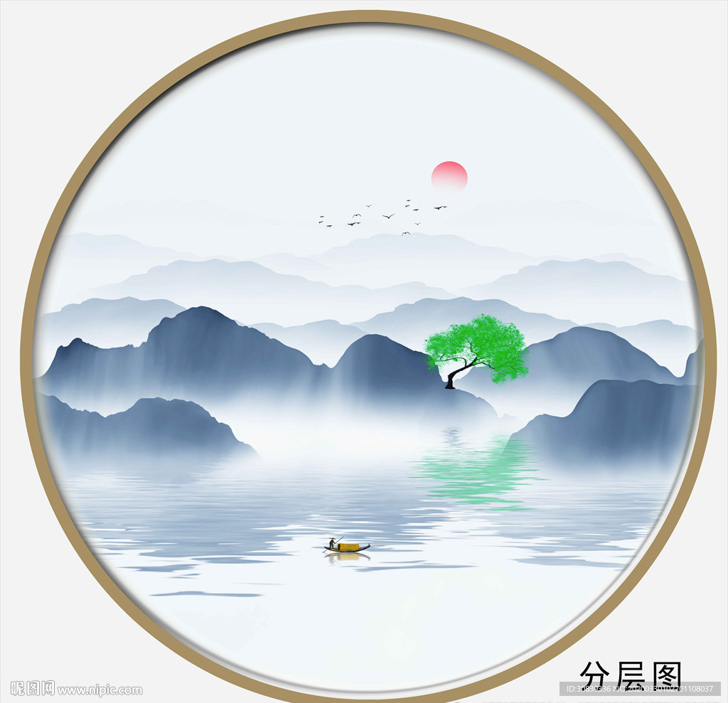 山水图