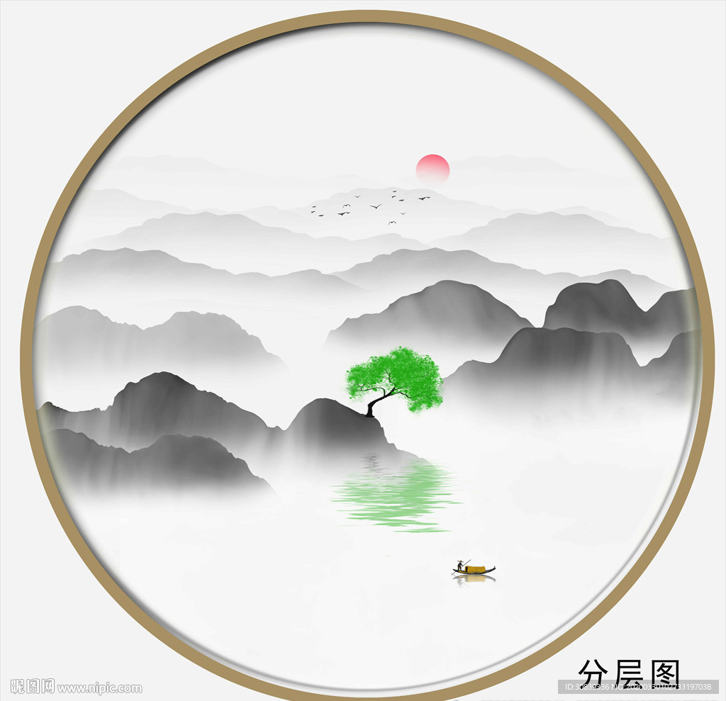 山水图