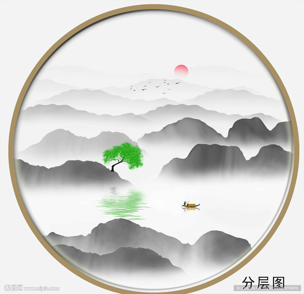 水墨画