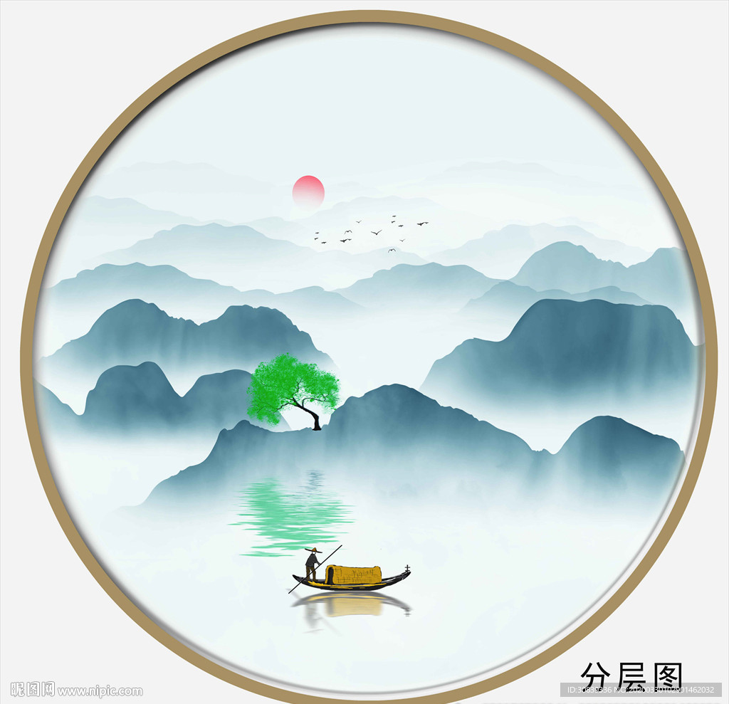 山水图