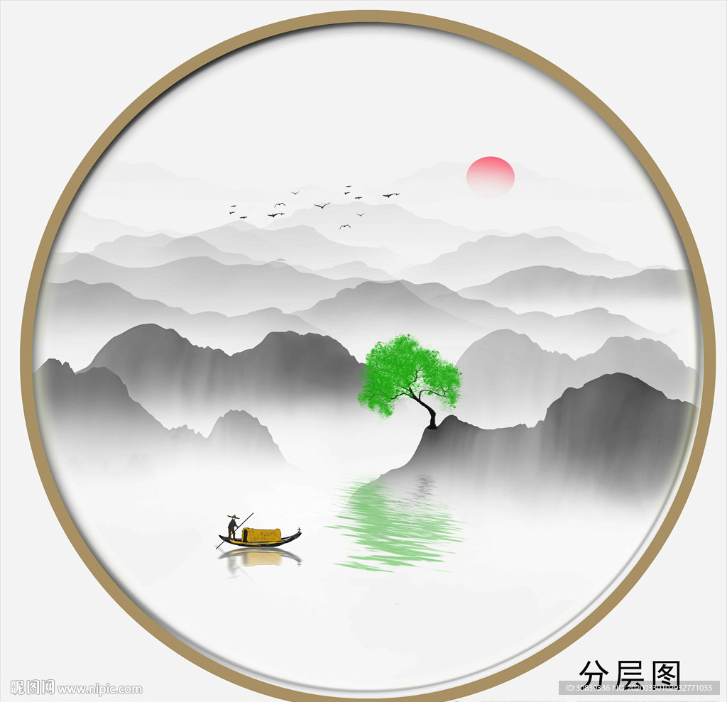 水墨画