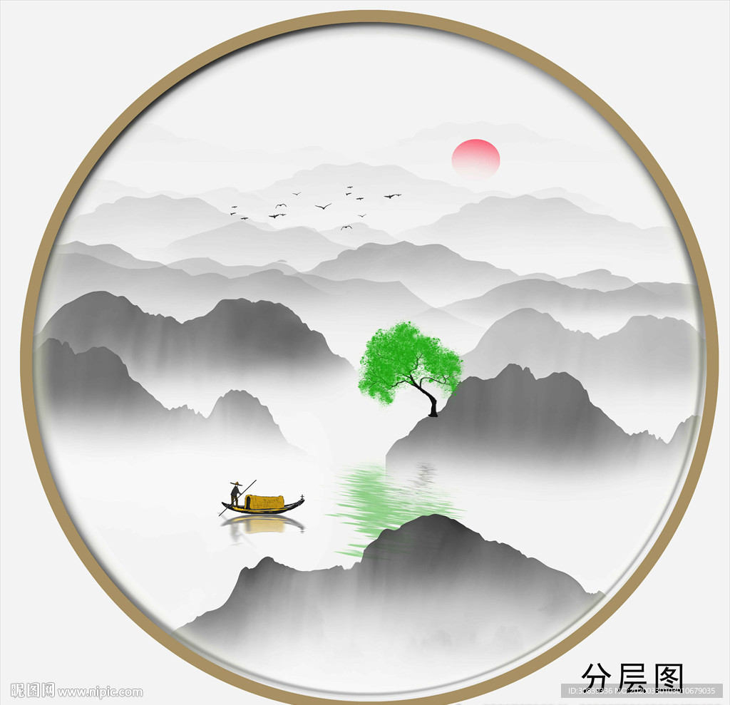 山水图