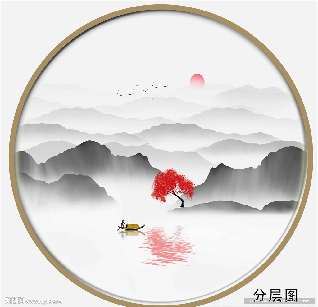 水墨