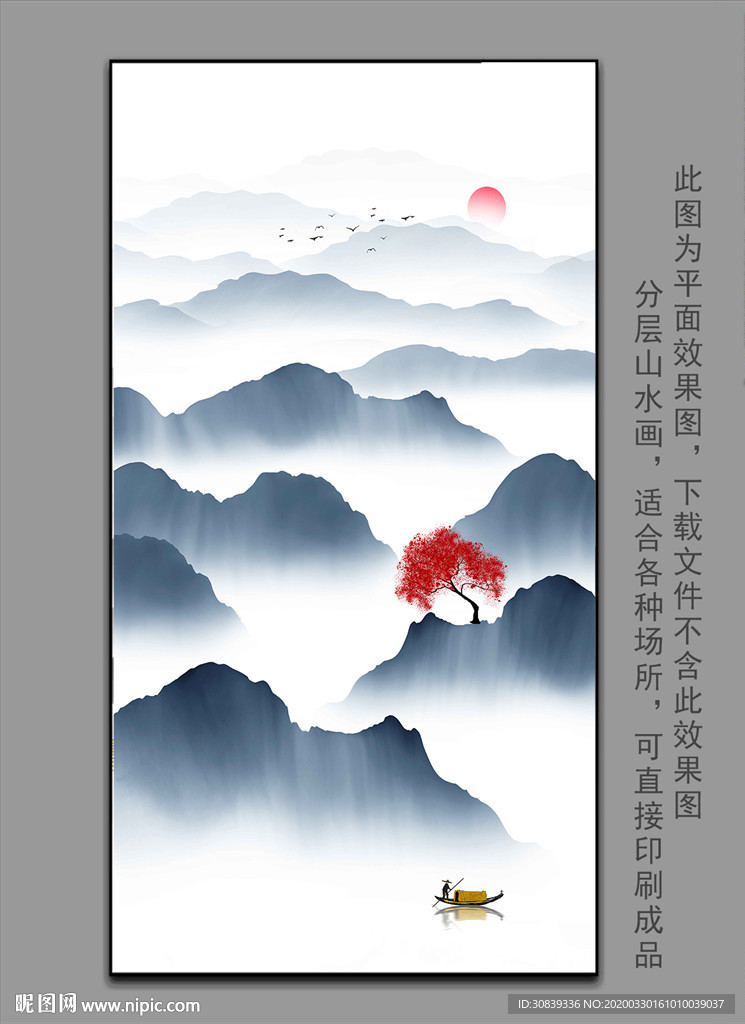 挂画壁画