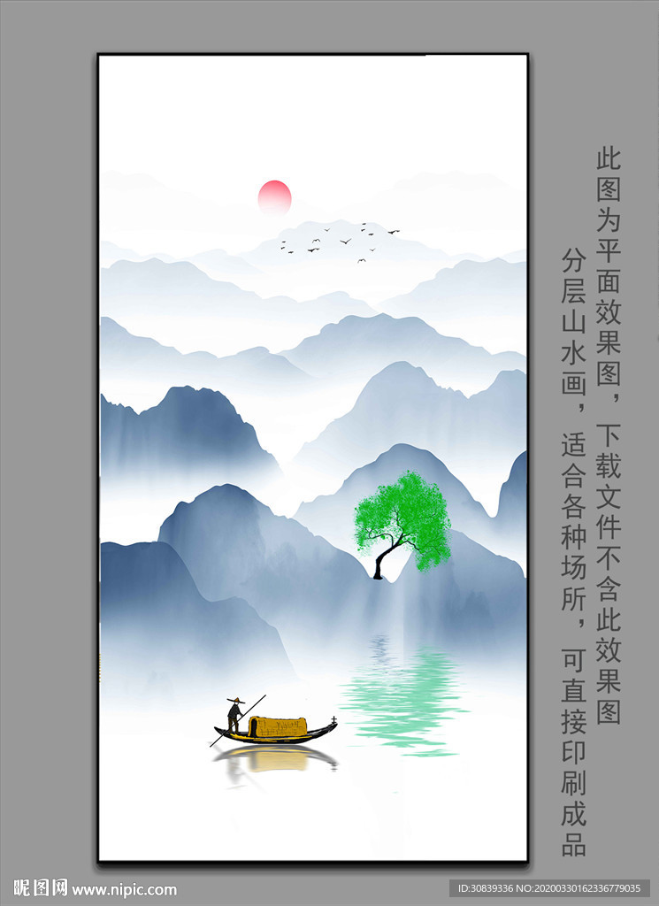 屏风装饰画