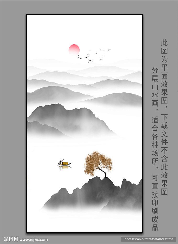 禅意水墨壁画