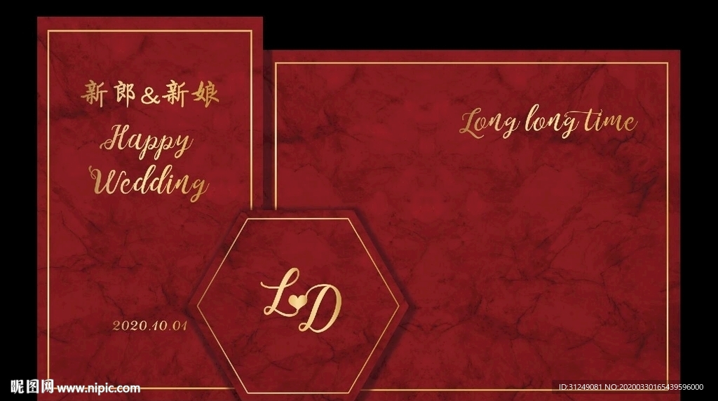 酒红色婚礼背景