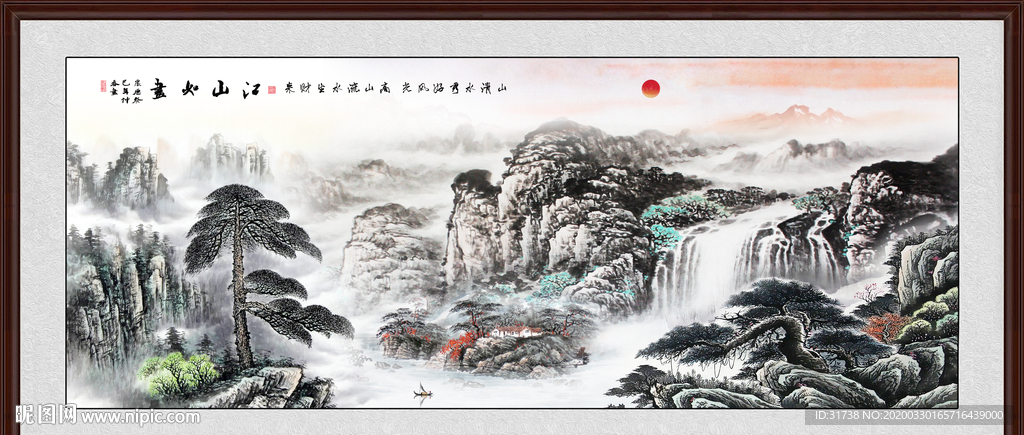 国画山水