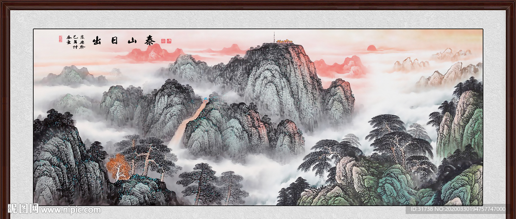 泰山日出