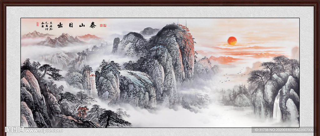 泰山日出