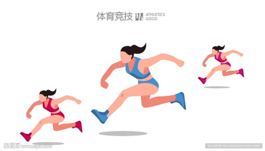 体育竞技