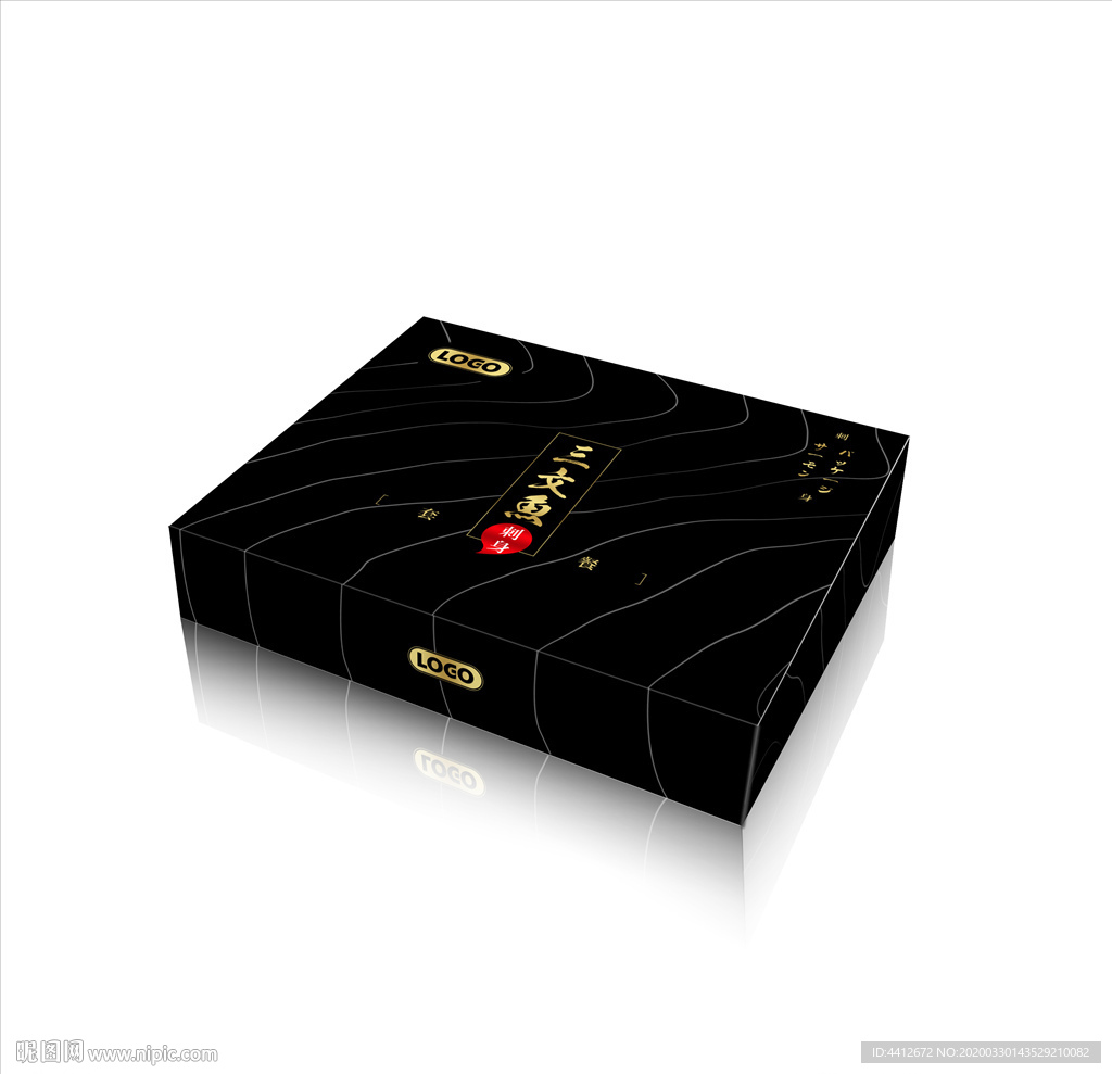 三文鱼礼盒 三文鱼刺身套餐