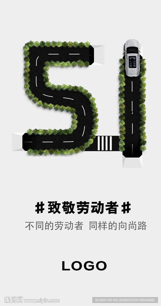 51汽车海报