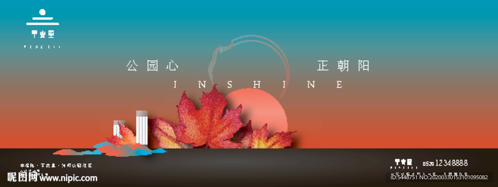 地产图片