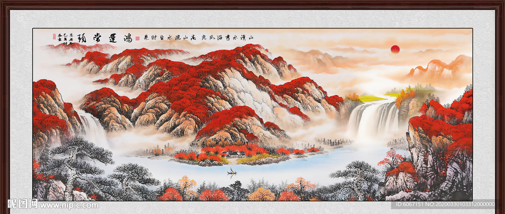 鸿运当头