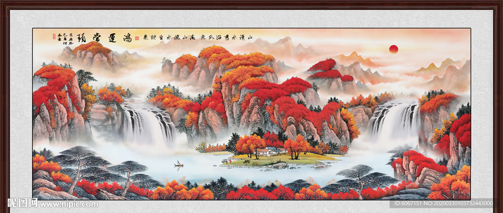 鸿运当头