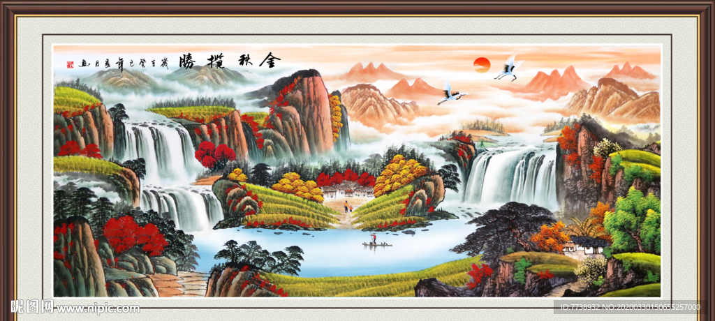 国画山水
