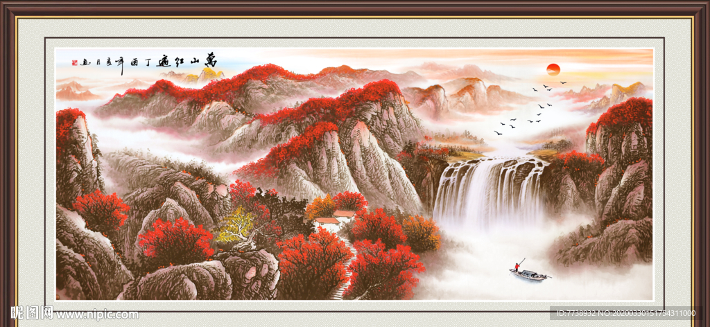 鸿运当头