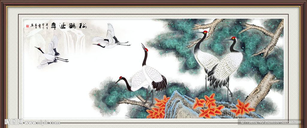松鹤延年