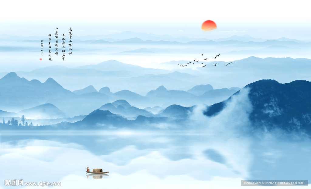 新中式山水画