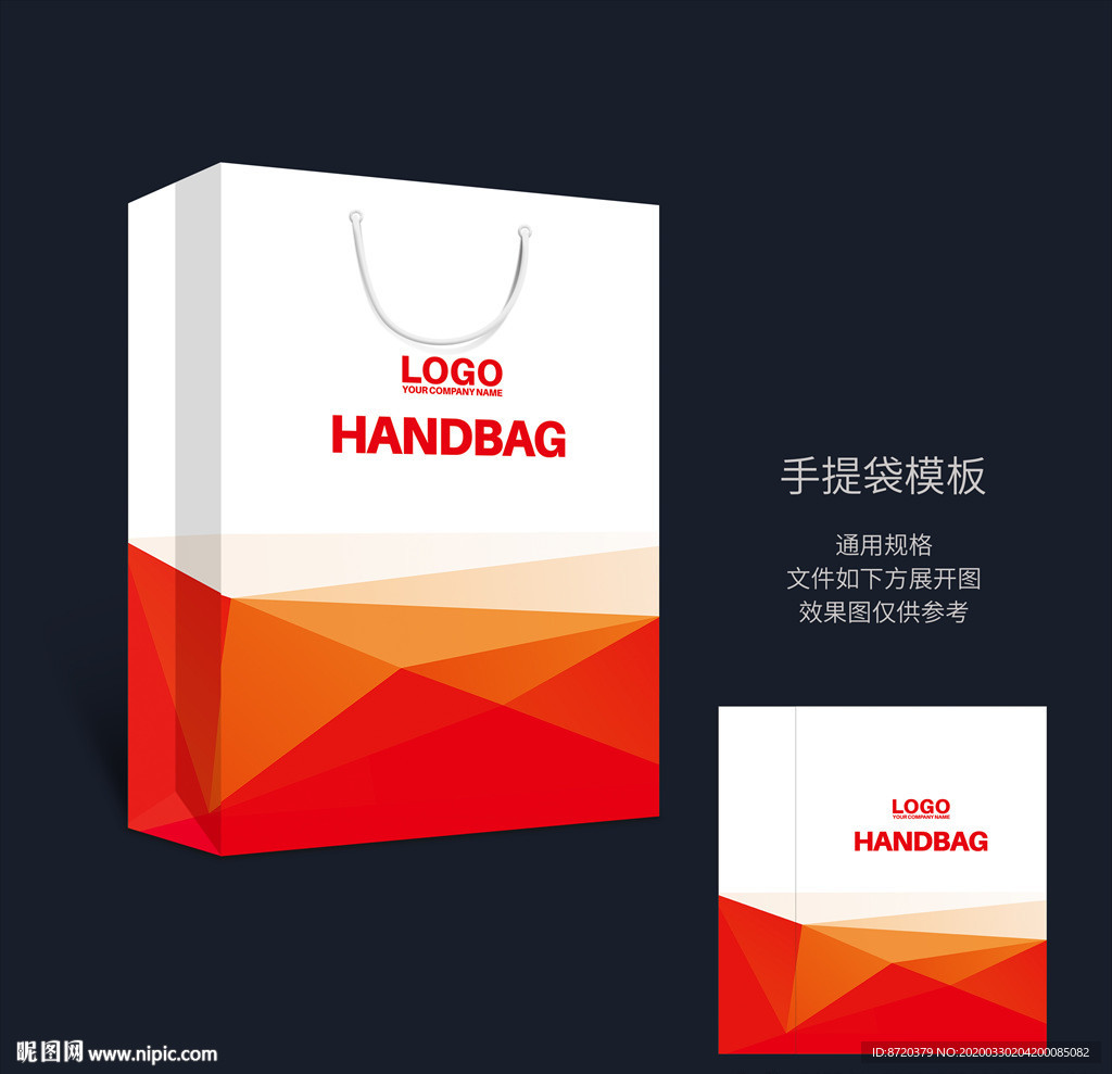 红色手提袋 手提袋设计 手提袋