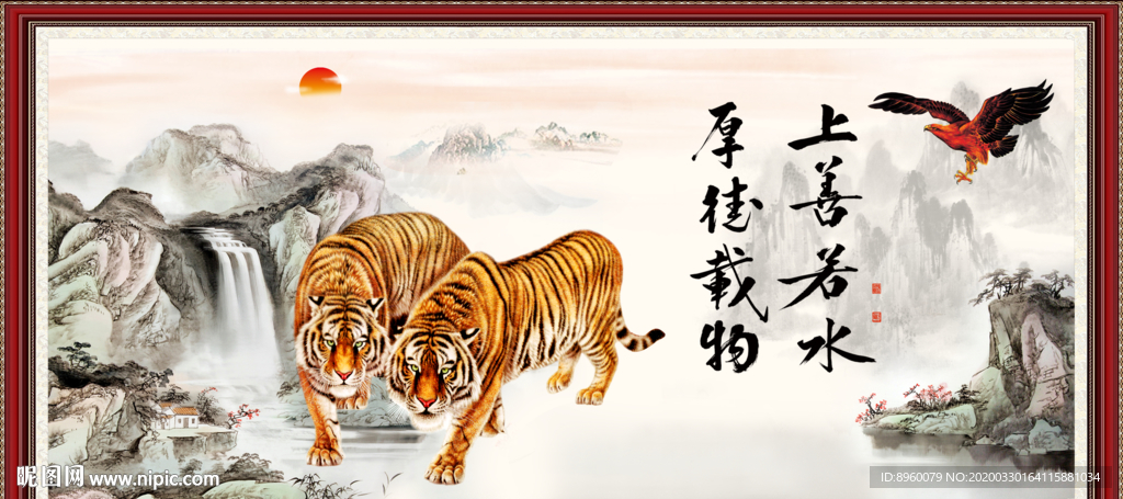 老虎